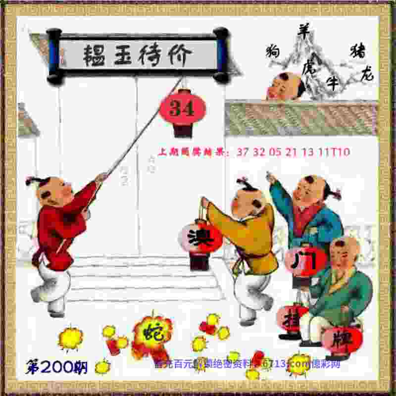 管家婆一奖一特一中古联机版下载-2025年澳门历史记录查询文件下载v3   .11   .853   -2278安卓网